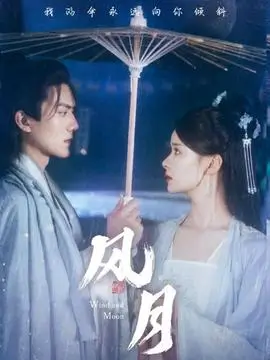 大明王朝1566电视剧详情配图